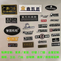 Aluminum signs furniture nameplates custom-made aluminum alloy signs logo signs trademarks LOGO metal labels