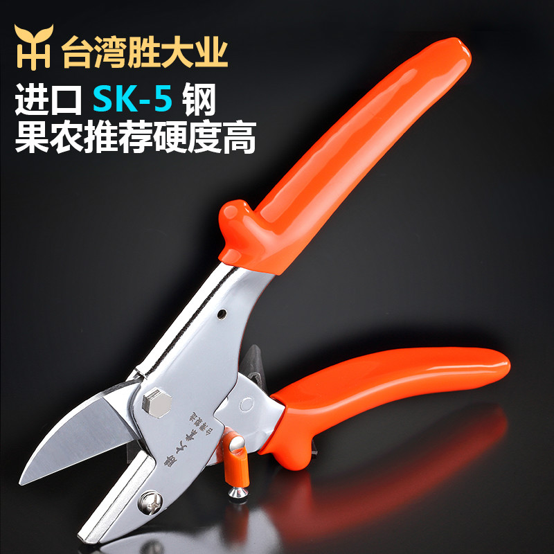 Taiwan Shengshu Prunes Prunes Scissors Gardening garden Cut garden Tools Garden fruit tree cut coarse branches Vigorously Cut Plant Shears
