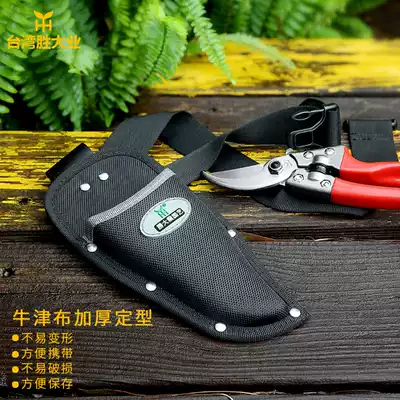 Shengda Ye pruning shears scissors horticultural branch scissors nylon protective cover garden tools pruning cover