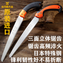  Sheng Daye imported handmade sawmiller Household garden cutting saw Gardening fruit tree pruning saw Outdoor tool