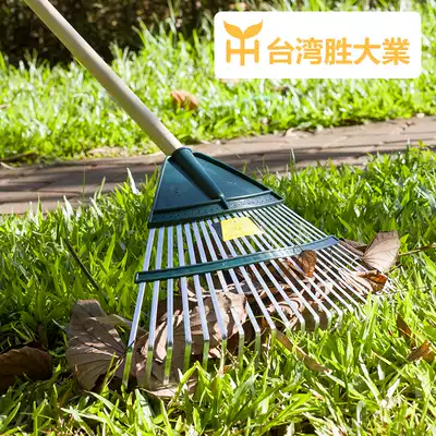Taiwan Shengda Ye gardening big cuddle grass rake garden tools agricultural iron grate grass grass grass grass sand beach sea rake