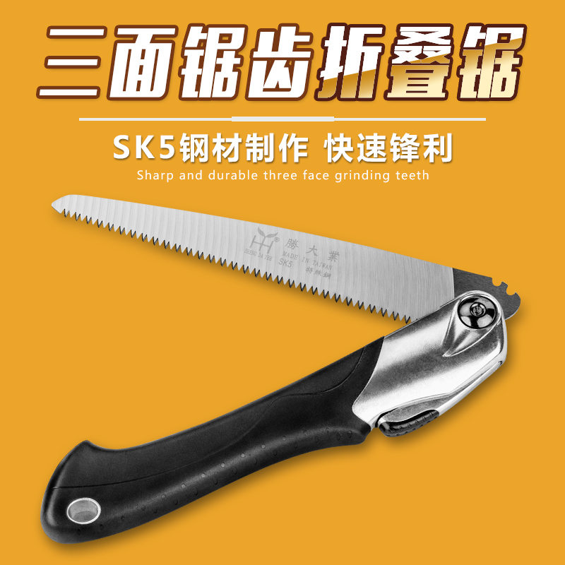 Winning Great Import Fold Sawn Saw Handsaw Handsaw Handsaw Knife Saw Garden Logging Fruit Tree Woodwork Saw Home Sawdust Tool