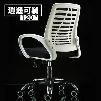 The chair of the computer chair household mesh chair bow chair lift chair is modern can lie office chair