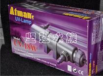 (Shanghai physical store spot sales) Chuangxing UV-11W UV-18W germicidal lamp