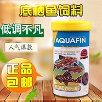 (Full package freight) Malaysia AQUAFIN seaweed catfish Alien special feed 500ML1000ML
