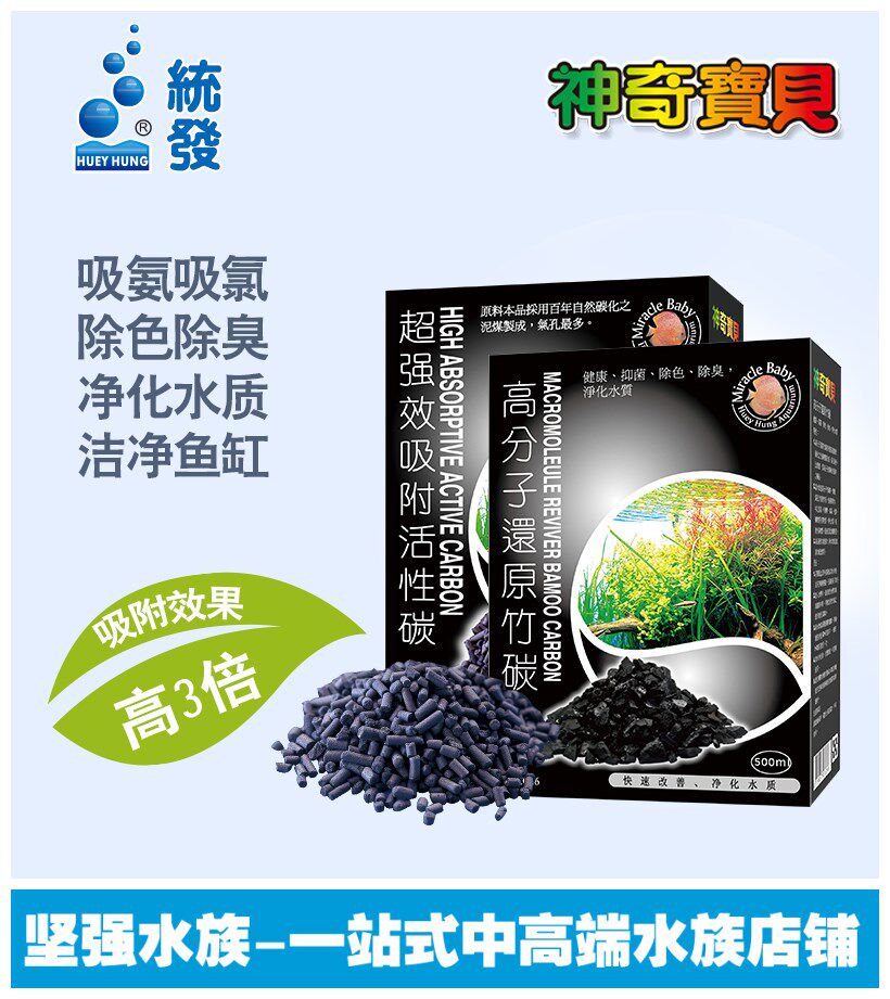 Elf Pokemon activated carbon filter material aquarium adsorption ammonia chlorine gas decolorization and deodorization fish tank water purification filter material