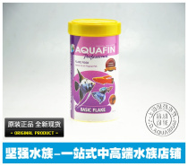 Malaysia AQUAFIN Thin Feed Lantern Fish Peacock Anilfish Feed 500ML