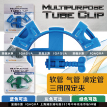 VASTOCEAN water pipe pipe pipe burette multi-purpose fixing clip unique design to avoid the hose straight bending blockage
