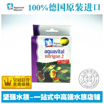 Mestermost Nitrifying Bacteria 2 Startup Add Super Live Mixed Powder Nitrifying Bacteria