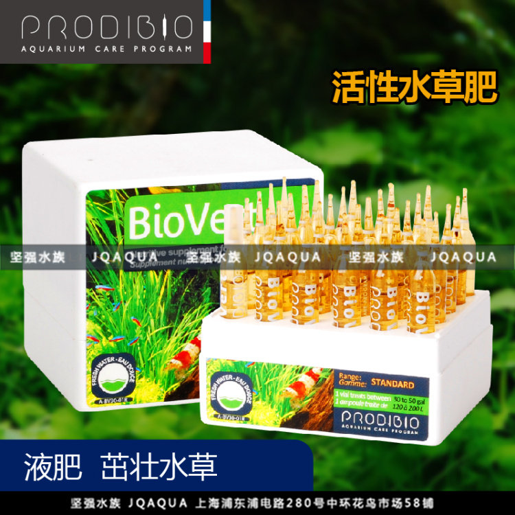 Cody PRODIBIO Bio Vert active freshwater aquatic plants trace elements liquid fertilizer strong aquatic plants