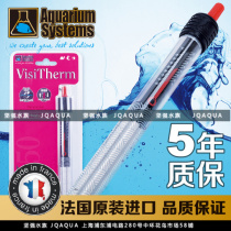 French Red Cross Explosion-proof constant temperature heating rod Heating rod Fish tank Aquarium heating rod