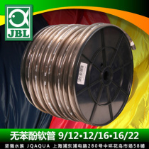 Germany JBL JUMBO Phenol-free aquarium hose Filter barrel hose 9 12 12 16 16 22