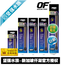 Imported Qianhu Aike double protection turtle heating rod Mini thermostat fish tank heating rod