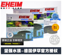 EHEIM Germany IHAN classic barrel filter cotton Black cotton Activated carbon cotton Replacement cotton 150 250 350 600