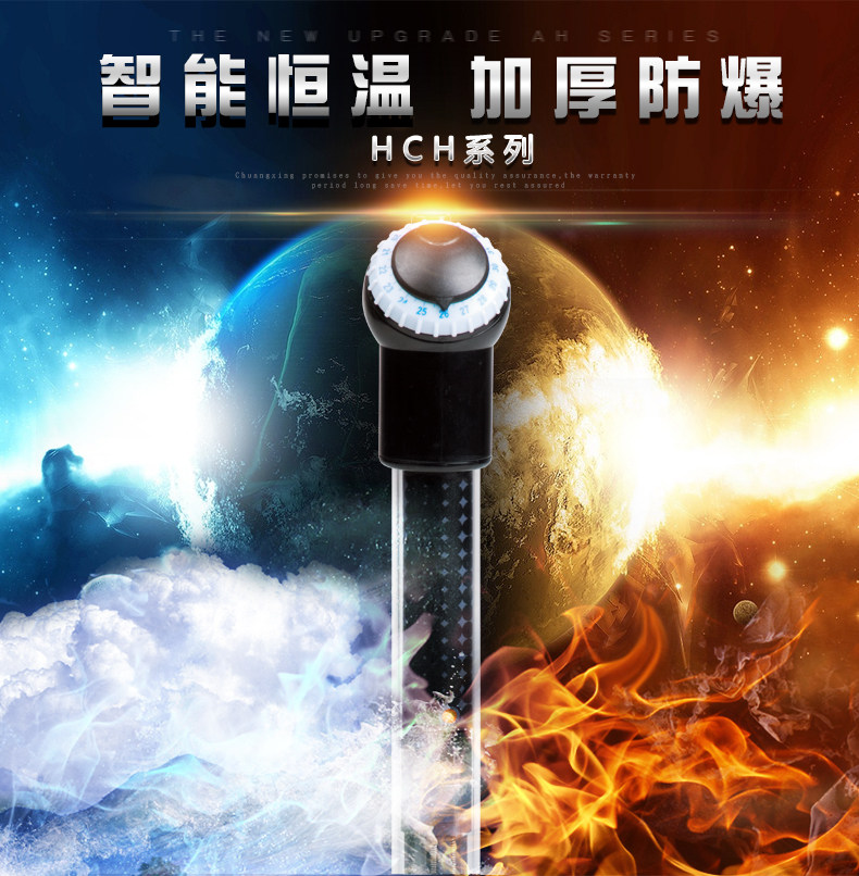 Atman Chuangxing Fish Tank Heating Rod Automatic Constant Temperature Explosion-proof Heating Rod 50W100W200W300W Export Edition