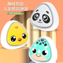 Childrens Touch Height Voice Counter Luminous Intelligent Touch Height Jump Pat Leap Jump Touch Height Training Artifact