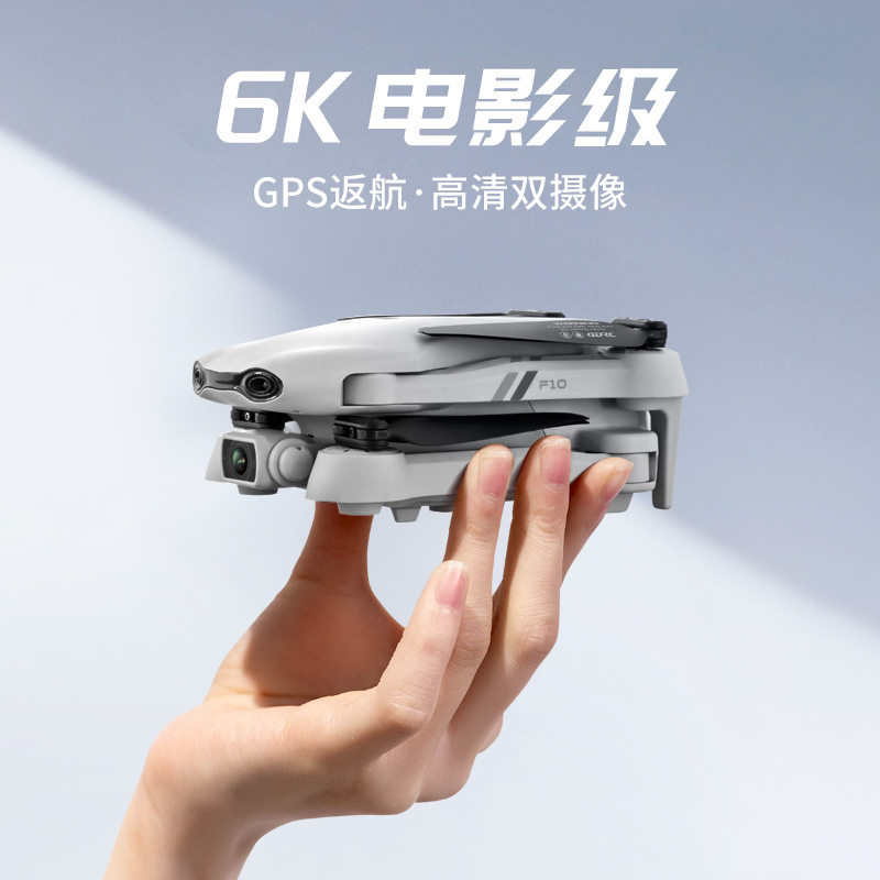 F10 Drone mini four-axis starter remote control unmanned flight machine 6K high-definition navigator positioning to return model to play