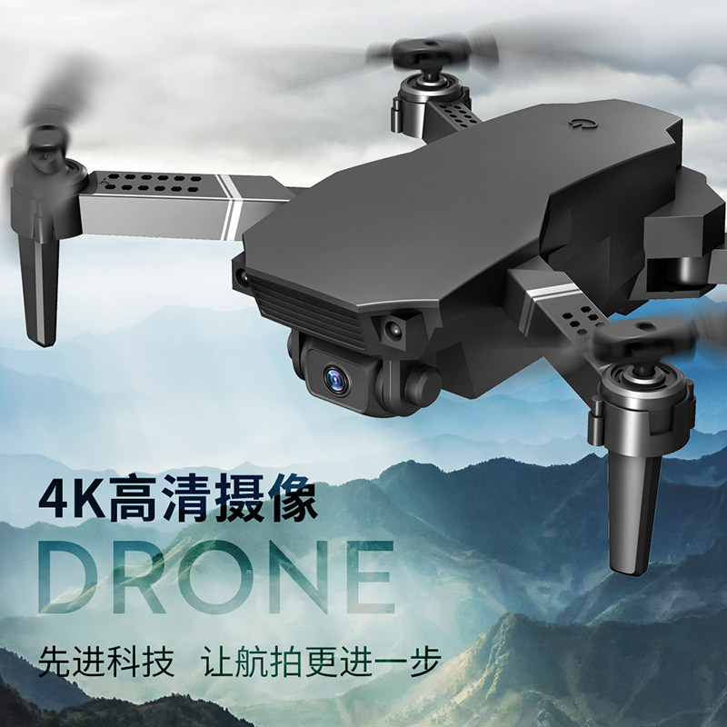 L702 Drone Mini Folding Aerial Photograph 4K HD Image Transmission Fixed High Unmanned Aerial Vehicle MINI Remote Control Model