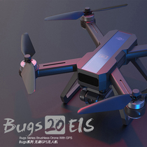 Bugs20 Drone Four-axis remote control unmanned aerial vehicle 4K HD professional aerial camera gimbal GPS return model