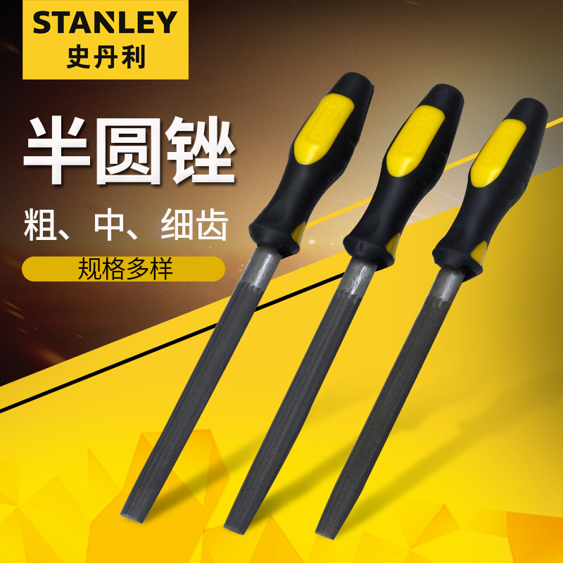 Stanley tool semi-circular file Plastic file coarse, medium and fine teeth 6 inch 8 inch 10 inch 12 inch semi-garden steel file