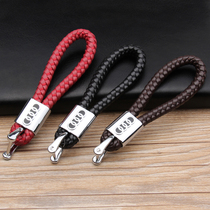 Audi Keychain leather cover A4L A3A5A6A7A8L Q3Q2LQ7Q5RS4 Car hand woven lanyard