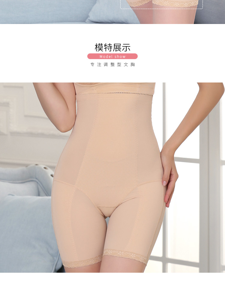 Phần mỏng eo cao định hình quần phụ nữ không có dấu vết bụng bụng nâng hông đồ lót định hình hạn chế sau sinh thẩm mỹ viện cơ thể quần ao lot