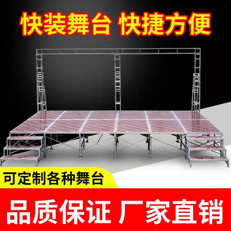 Stage Shelf Hotel Active Circular Background Rack Rhea Quick Lift Folding Stage Aluminum Stage Truss