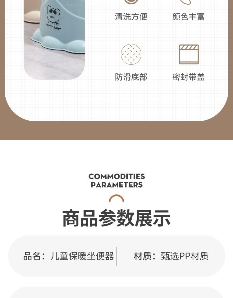 Дети Туалет 宝宝马桶坐便器儿童小号男女童便盆尿盆婴幼儿小孩凳子便携座便器