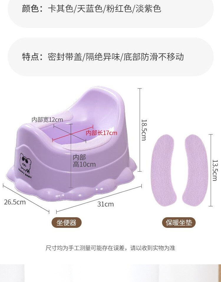 Дети Туалет 宝宝马桶坐便器儿童小号男女童便盆尿盆婴幼儿小孩凳子便携座便器