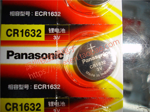 CR1632 3V Lithium battery button for batteries One plate of 5 grain