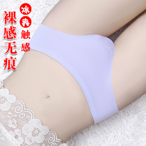 Panties Girl No marks Hip Summer Ice Silk Slim Fit Low Waist Breathability Sensation Girl Pure Desire Wind Comfort Triangle Shorts