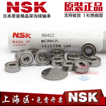 NSK original micro-precision high-speed bearing Z809 Z869 Z889 Z989 Z669 Z689