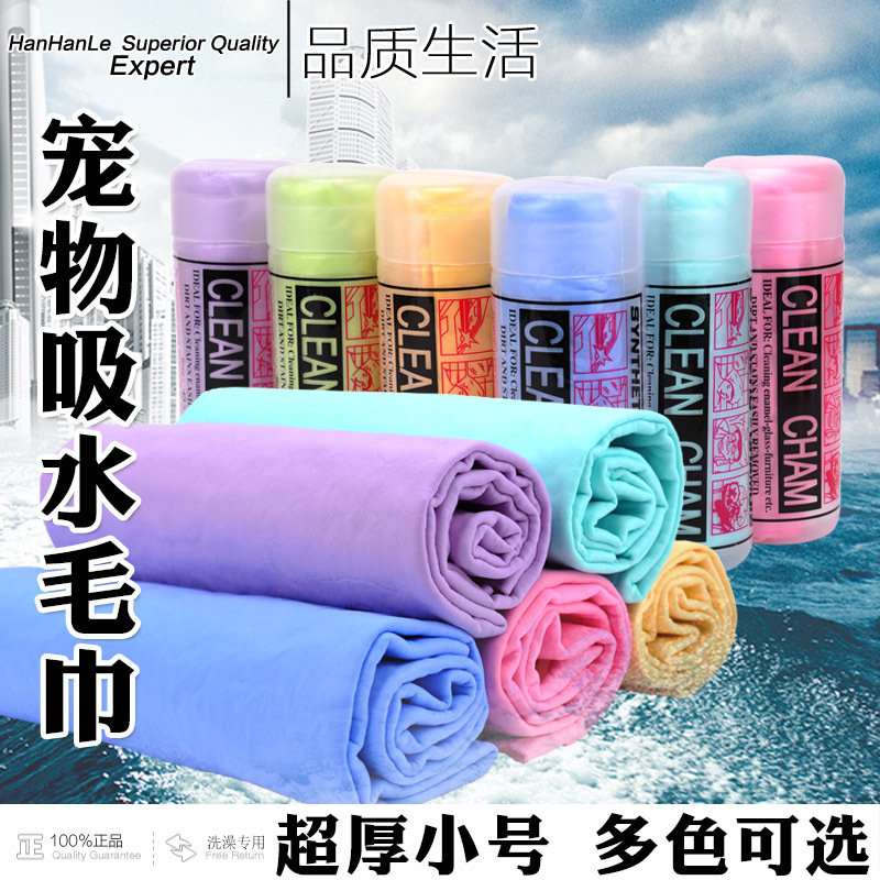 Sugar Glider Squirrel Groundhog Hedgehog Bath Towel Quick-Drying Towel Super Absorbent Bath Towel Imitation Deerskin Bath Supplies Sugar Glider Squirrel Groundhog Hedgehog Bath Towel Quick-Drying Towel Super Absorbent Bath Towel Imitation Deerskin Bath Supplies