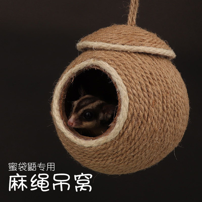 Honey Bag SUMMER WINTER MONEY SUPPLY CAGE COTTON COVETS SMALL COVES HANGING COCONUT NEST HANGING NEST HEAT DISSIPATION TOYS