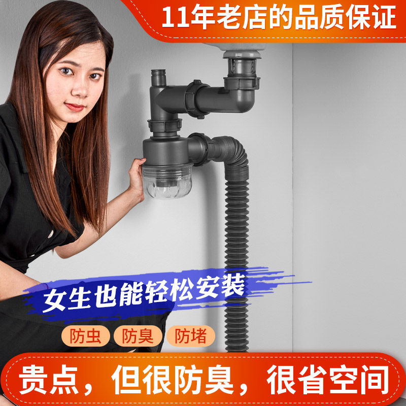 Washbasin sewer pipe, washbasin, washbasin sewer, basin table, deodorant, leaking plug, drainage hose accessories
