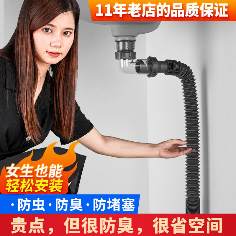 Washbasin under the water pipe accessories basin basin deodorant drain hose stainless steel bouncing washbasin drain