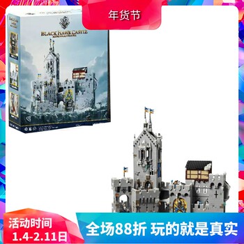 Chinese Building Blocks 910029 Medieval Knight Mountain Fortress Black Eagle Castle Boys' Assembly Toy Large Gift