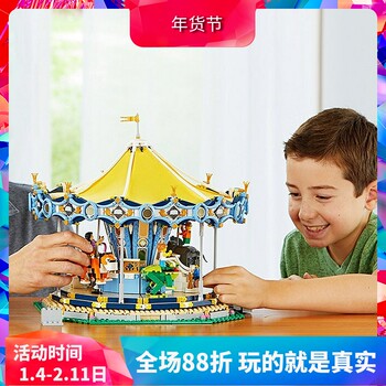 Street Scene Series Carousel 10257 Adult High-Difficulty Children's Assembly Chinese Building Block Toy Gift 15036
