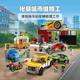 중국 빌딩 블록 도시 시리즈 60258 자동차 수리 센터 소년 조립 장난감 어린이 선물 11535