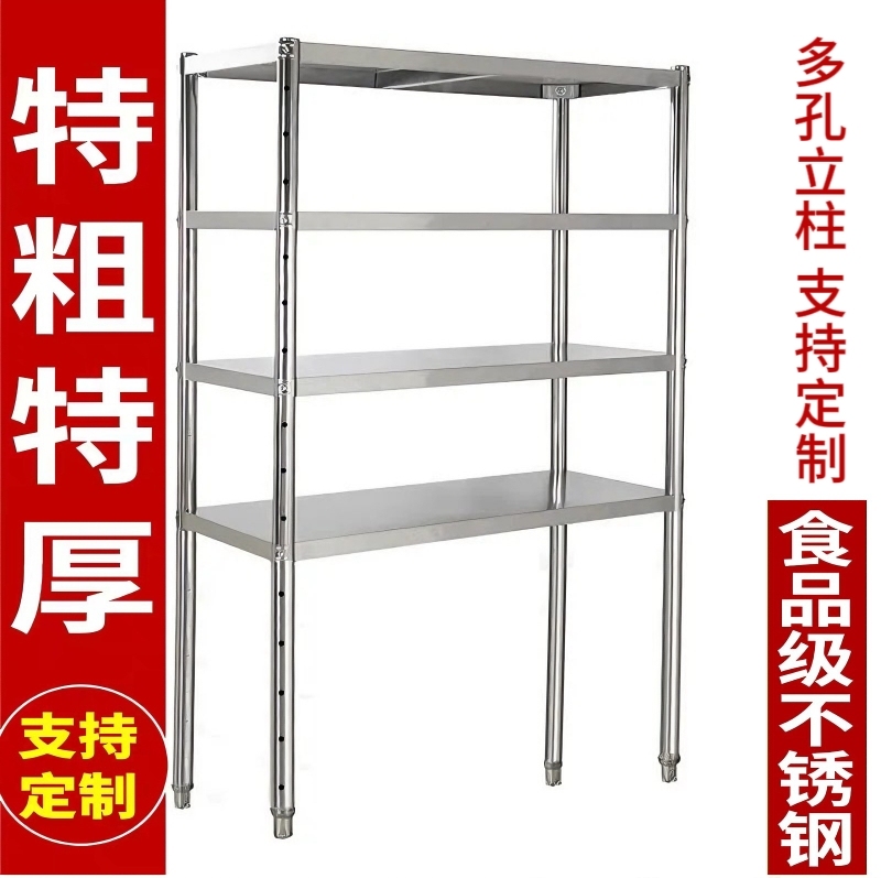Multi-Hole Stainless Steel Storage Rack for Oven and Microwave, Simple Kitchen Balcony Storage, Adjustable Height 155, Imported