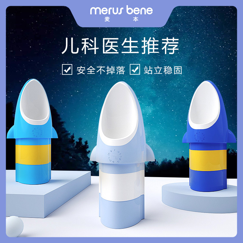 Children's Urinal Boy Urinal Hanging Wall Style Boys' Potty Standing Toilet Urinal Baby Pee Artifact