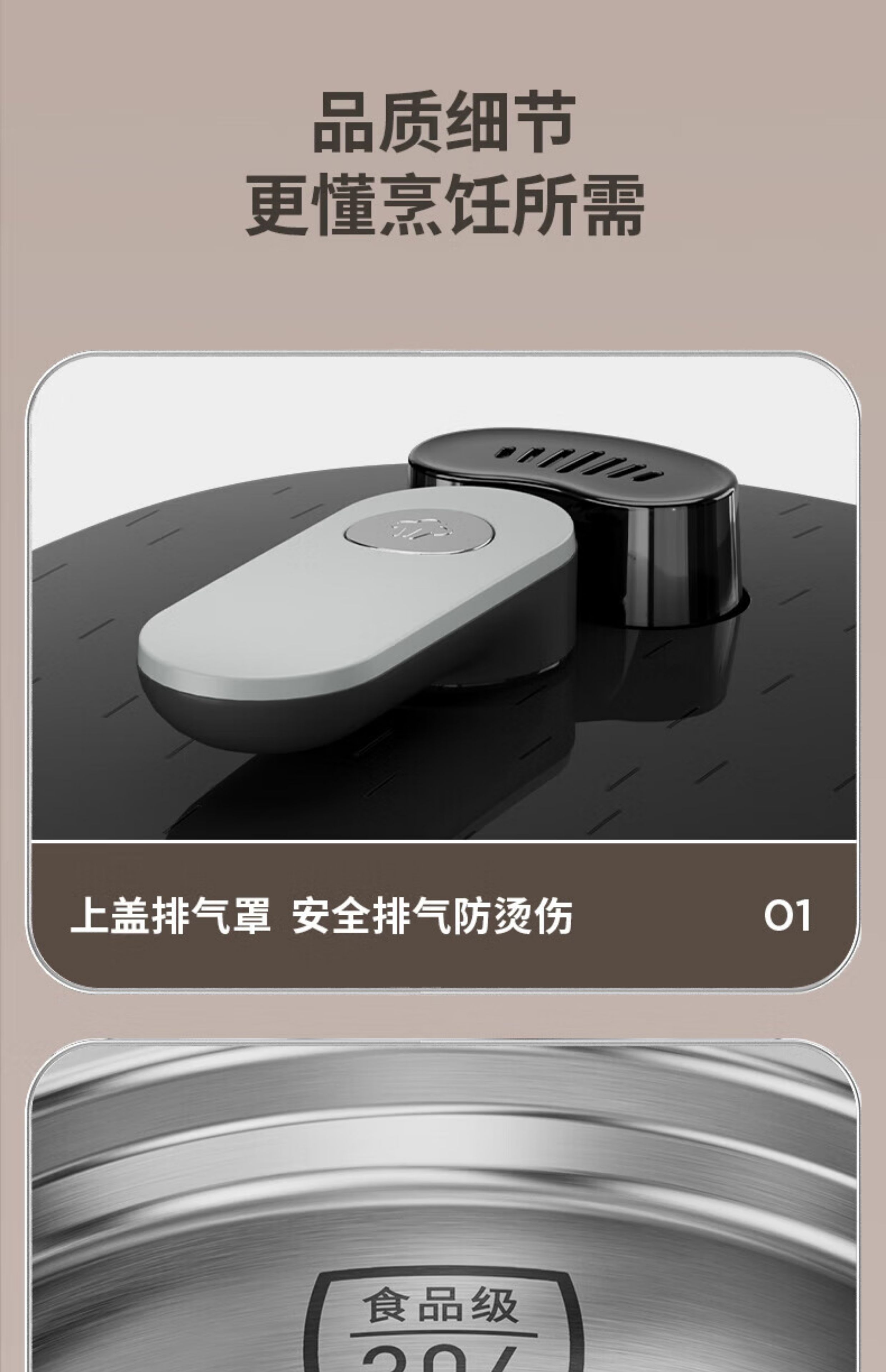 九阳电压力锅Y-50IHS11