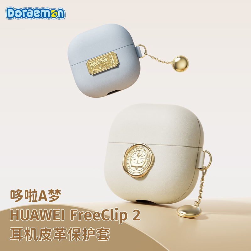 Rock Huawei Freeclip 2 Earphone Protective Case Bluetooth Earphone Freeclip Earphone Case Leather Storage Box Ear Clip Earphone Doraemon Collaboration Premium Case Official Rock Huawei Freeclip 2 Earphone Protective Case Bluetooth Earphone Freeclip Earphone Case Leather Storage Box Ear Clip Earphone Doraemon Collaboration Premium Case Official