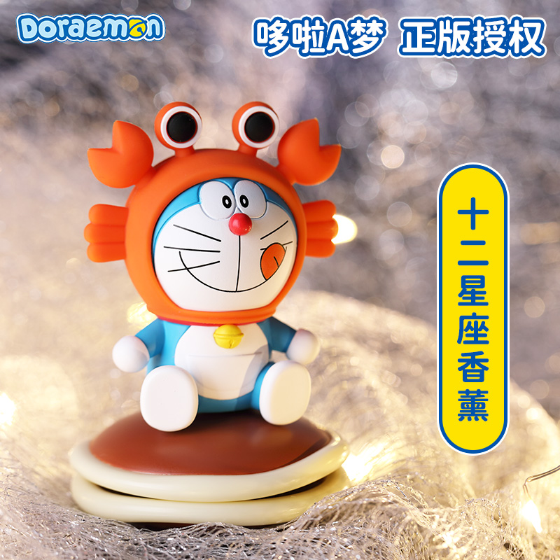 Doxa A dream vehicle Incense Perfume Car Pendulum in the car Ornament Scented Scents of the Centaway Red Solid Woman