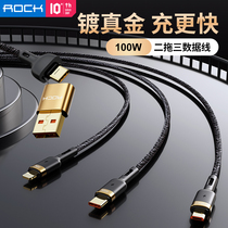 rock three-in-one data Cable One-drag three gold-plated multi-head metal woven fast charging mobile phone charging cable suitable for Apple iPhone13 Android Huawei typeec multi-function car two drag three