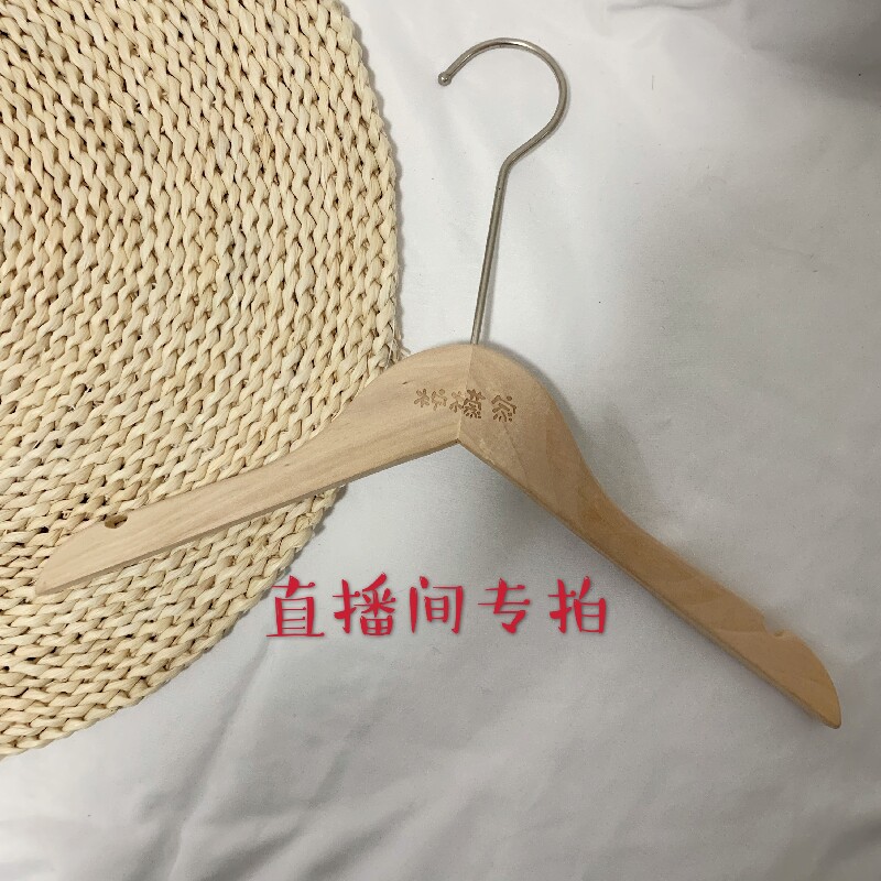 Supplementary postage non-refundable