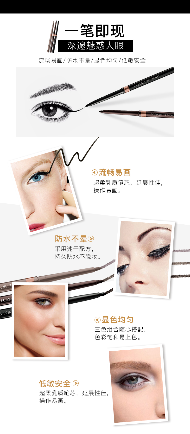 Bác sĩ công thức pf tricolor eyeliner bền không thấm nước không nở nâu đen người mới bắt đầu bút kẻ mắt bị khô