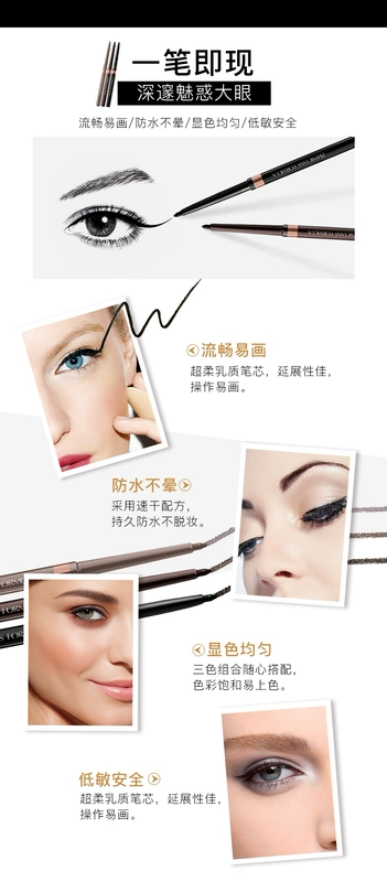 Bác sĩ công thức pf tricolor eyeliner bền không thấm nước không nở nâu đen người mới bắt đầu