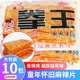 Classic childhood nostalgic boxing champion Piaopiaoxiang spicy slices bean curd Hunan specialty post-80s spicy snacks spicy sticks