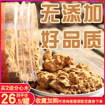 Wild jujube flour sleep tea with authentic sour mountain jujube kernel cooked jujube powder 500g new canned